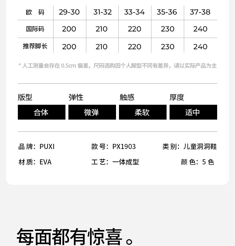 朴西云梦泽洞洞鞋儿童女孩8到12岁大童防滑沙滩男童凉拖鞋青少年 — 26