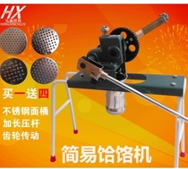 Household he le ji he le chuang zi manually he brand vermicelli pressing machine Heluo moulding noodle machine ya mian qi