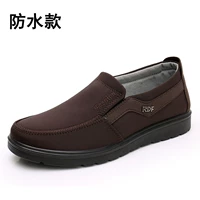 B-33623 Coffee Color