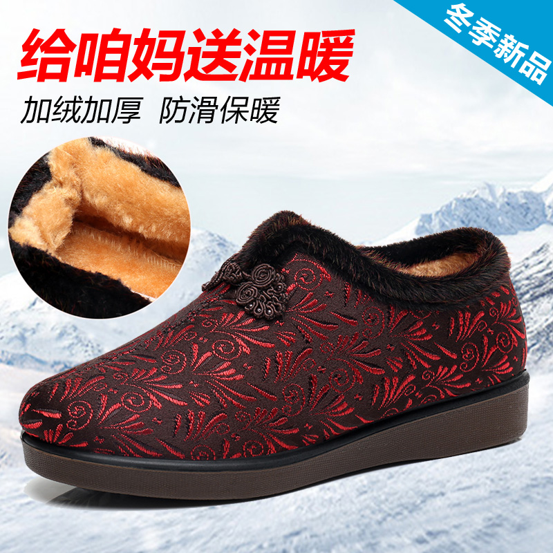 Old Beijing Cloth Shoes Cotton Shoes Women Winter Plus Suede Warm Non-slip Mom Cotton Shoes 33 Grandma Shoes 41 Old Lady Shoes 42