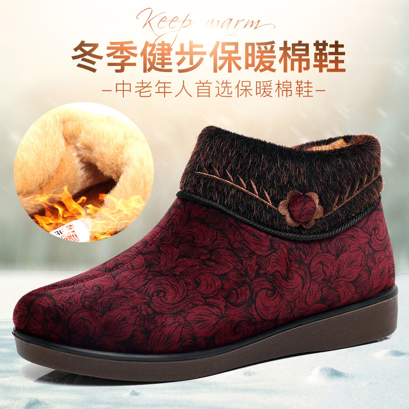 Old Beijing Cloth Shoes Women Shoes Seniors Cotton Shoes Winter High Drum Middle Aged Mother Shoes Non-slip Thickened Warm Grandma Shoes