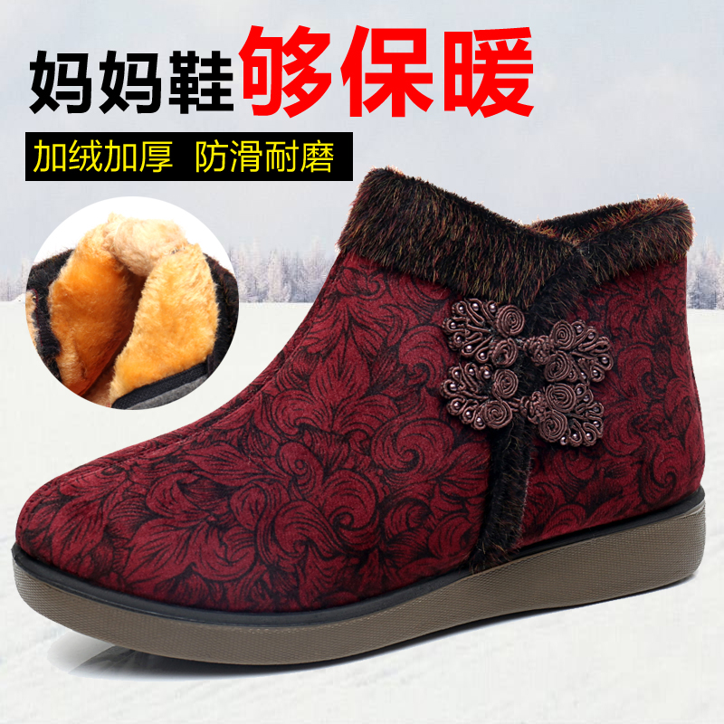 Winter old Beijing cloth shoes women's cotton shoes plus velvet thick non-slip middle-aged and elderly grandma cotton shoes warm mother cotton boots