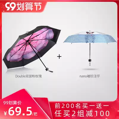Black lemon umbrella small portable parasol female sunscreen anti-UV vinyl umbrella