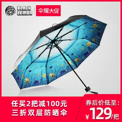 Black Lemon Designer Double Parish Folding Umbrella Men and Women Black Sunscreen Umbrella Sunscreen Umbrella