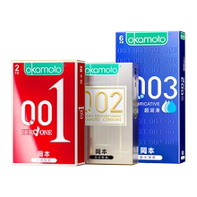 【冈本旗舰店】超薄避孕安全套