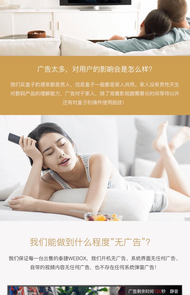 củ phát wifi 3g WeBox / 泰 捷 we30s Taiji không dây WiFi Mạng Android thiết lập TV set-top box máy chiếu giá rẻ