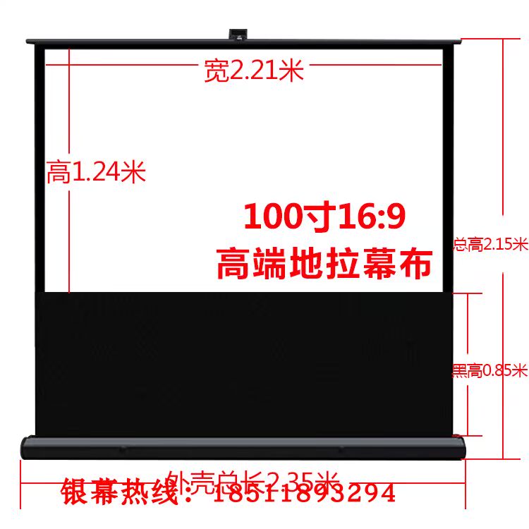 Sợi thủy tinh nhập khẩu cao cấp 92 inch 100 inch 4: 3/16: 9 vải màn hình màn hình máy chiếu HD - Phụ kiện máy chiếu mua máy chiếu