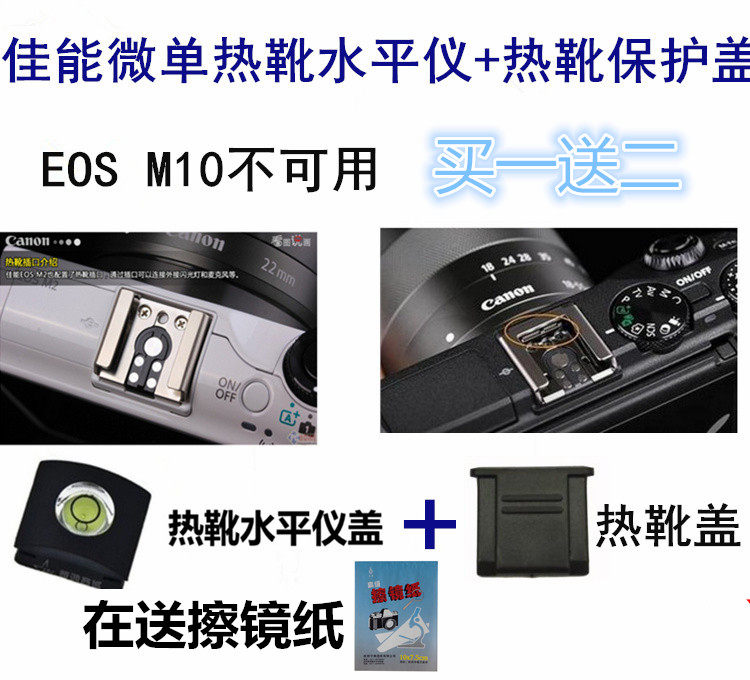 Sony ILCE-A6000 A6300 A6300 NEX6 NEX6 RX10 RX10 micro single eye camera camera thermal boot cover gradienter