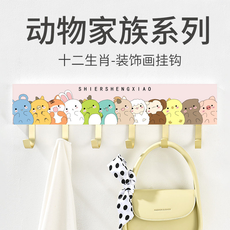 CHILDREN'S ROOM KEY WALL HOOK CLOTHES CARTOON CUTE ENTRANCE DOOR SOLID WOOD HANGING CLOTHES HOOK IDEA FREE OF PUNCH