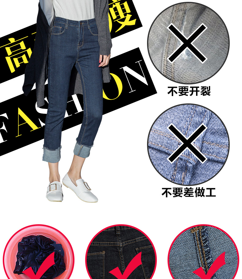 Jean femme PREP FIX - Ref 3191218 Image 15