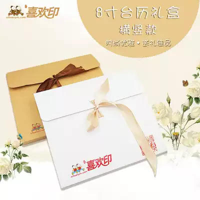 2019 horizontal and vertical table calendar custom gift box simple kraft paper white cardboard gift box ribbon product packaging box