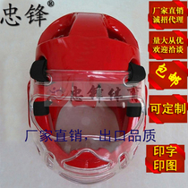 Taekwondo mask helmet one-time forming helmet plus detachable mask spot sale welcome order