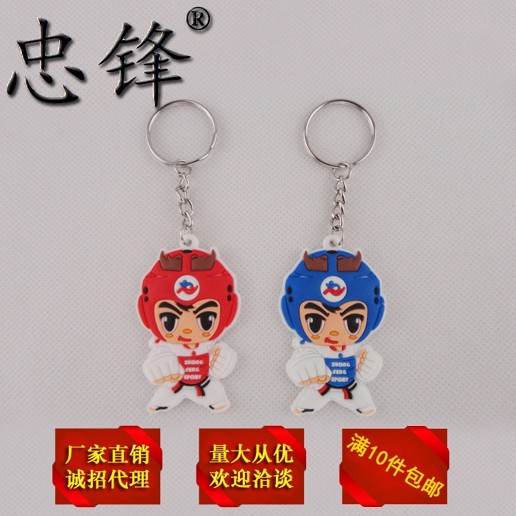 Zhongfeng Sports Taekwondo Ornaments Small People Key Button Keychain Taekwondo Paparazzi Men And Women Soft Rubber Pendant