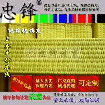 Taekwondo certificate road belt belt ribbon black belt promotion examination embroidery word certificate high-quality cotton felt filling customization