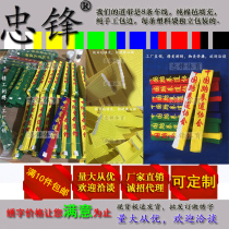 Taekwondo certificate road belt belt ribbon black belt promotion examination embroidery word certificate spot high-quality cotton felt filling