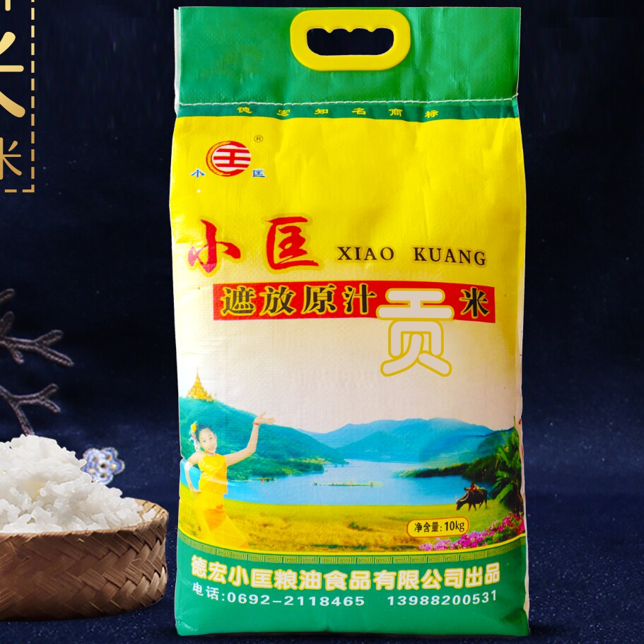 New rice listed Yunnan rice 10kg covered with small chamomites Miedemacro Chater Gonmi small Kuang to cover the original juice Gommi