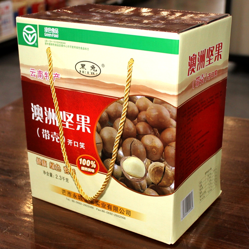 Black Rabbit Macadamia Nuts Macadamia Nuts Fried dried fruits Yunnan Dehong specialty Black Rabbit brand nuts gift box