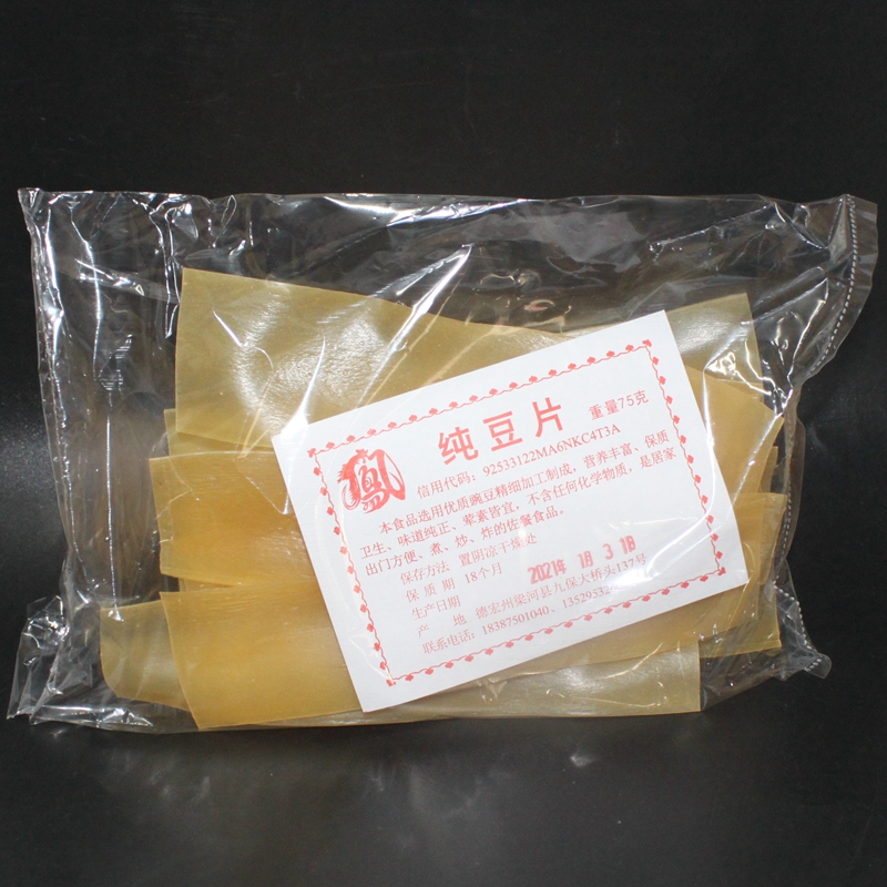 Fried Pure Bowl Bean Fried Creek Shrimp Bean Small Yunnan specialty Dehong bean tofu skin