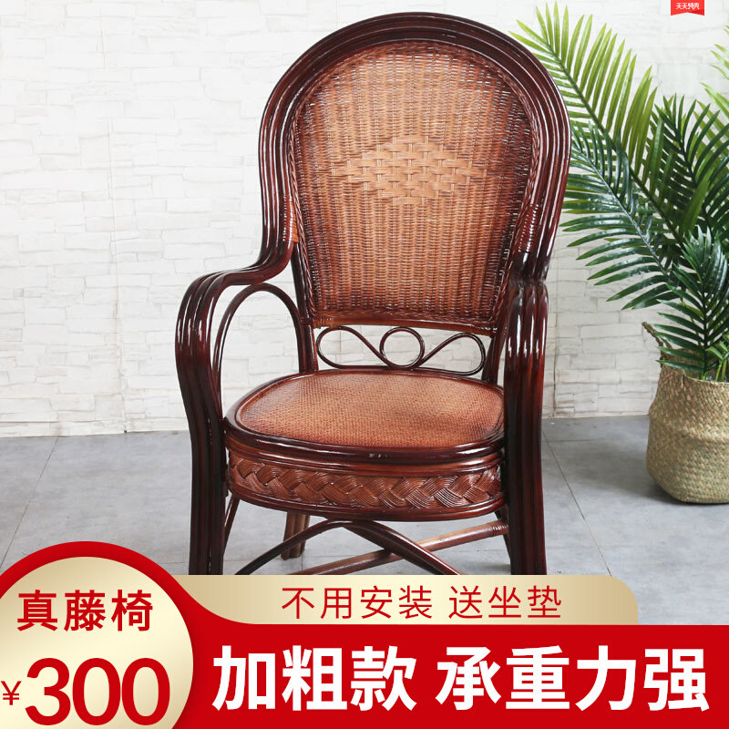 True rattan chair with three sets of tea table combined office chair man high backrest casual chair single teng chair book room stool