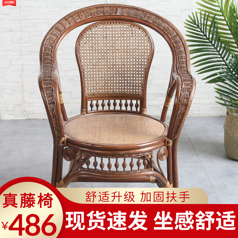 Rattan chair single balcony table and chairs Three sets of tea table combined Teng chair real vine leaning back chair minimalist casual little totem chair