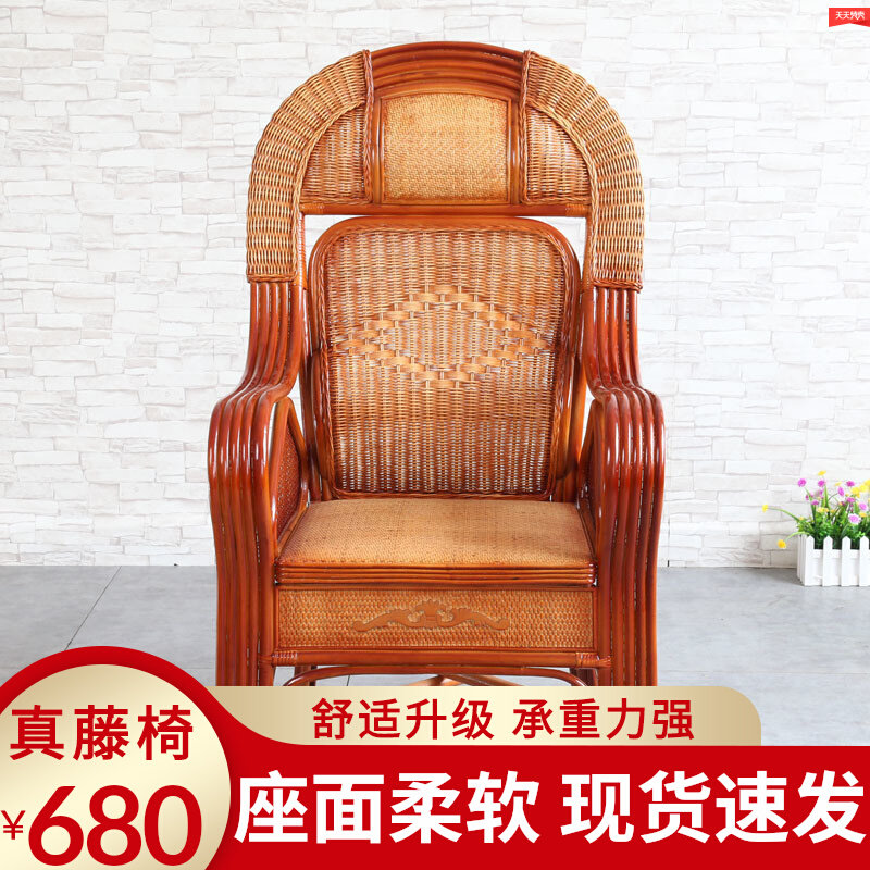 Real Rattan Chair Subman High Leaning Back Chair Modern Minimalist Casual Chair Woven Chair Home Tenchair Office Chair Computer Chair