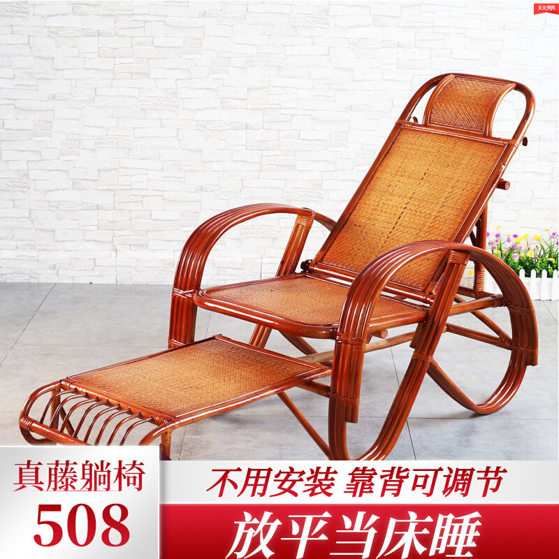 Natural real rattan chair reclining chair folding chair for the elderly nap chair sloth casual rattan choreography high backrest adjustment for lunch break chair