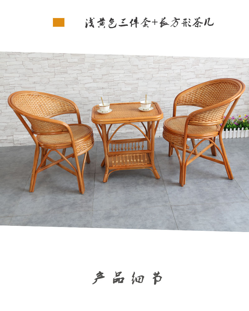 籐椅子ベランダレジャーテーブル椅子3点セットシングルシートシンプル組み合わせ手作り真藤編み背もたれ籐椅子,タオバオ代行-チャイナトレーディング