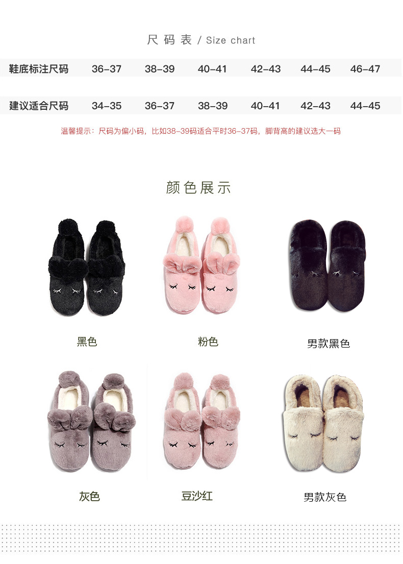 [Mua 1 tặng 1] Đôi dép cotton mùa đông nữ trong nhà dày đáy ấm dễ thương với nhà nam phiên bản Hàn Quốc cá tính dép chống trượt nhà tắm