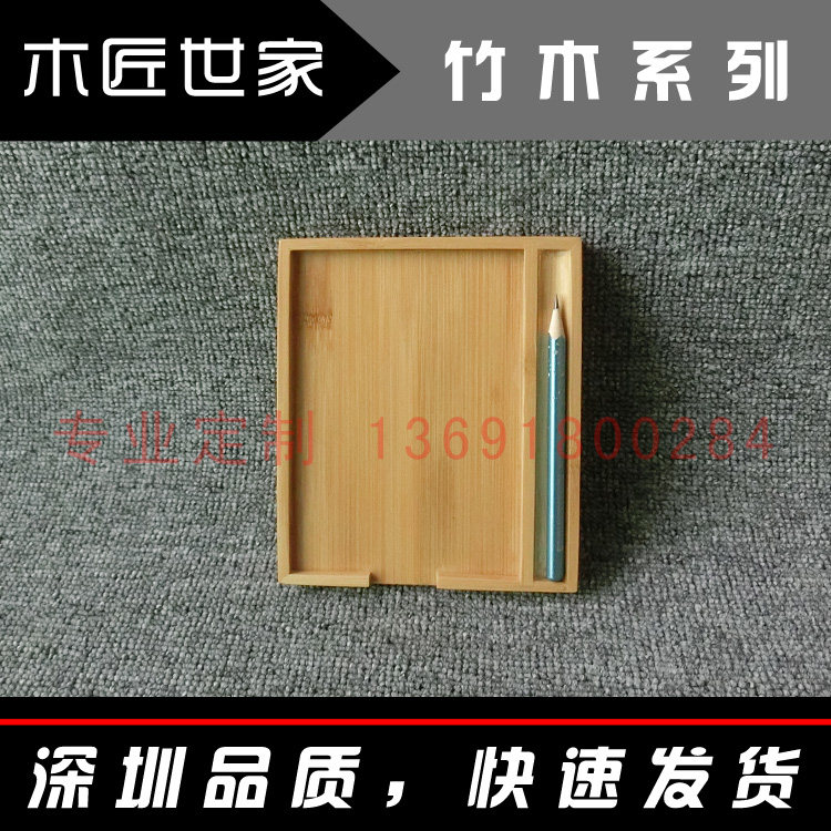 Bamboo simple B & B Inn A6 paper Post-It note storage box Star hotel label paper convenience paper fixed logo