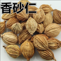 Fragrant amomum natural seasonings and spices complete batch 500g Fachuan amomum fragrant amomum shell Sha Sichuan hot pot