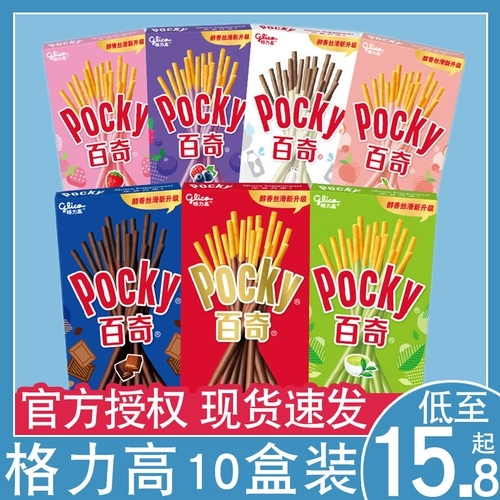Greegao Pocky Baili шоколадный баскет торт торт соус. Случайное покрытое клубничное молоко ароматизированные закуски Matcha