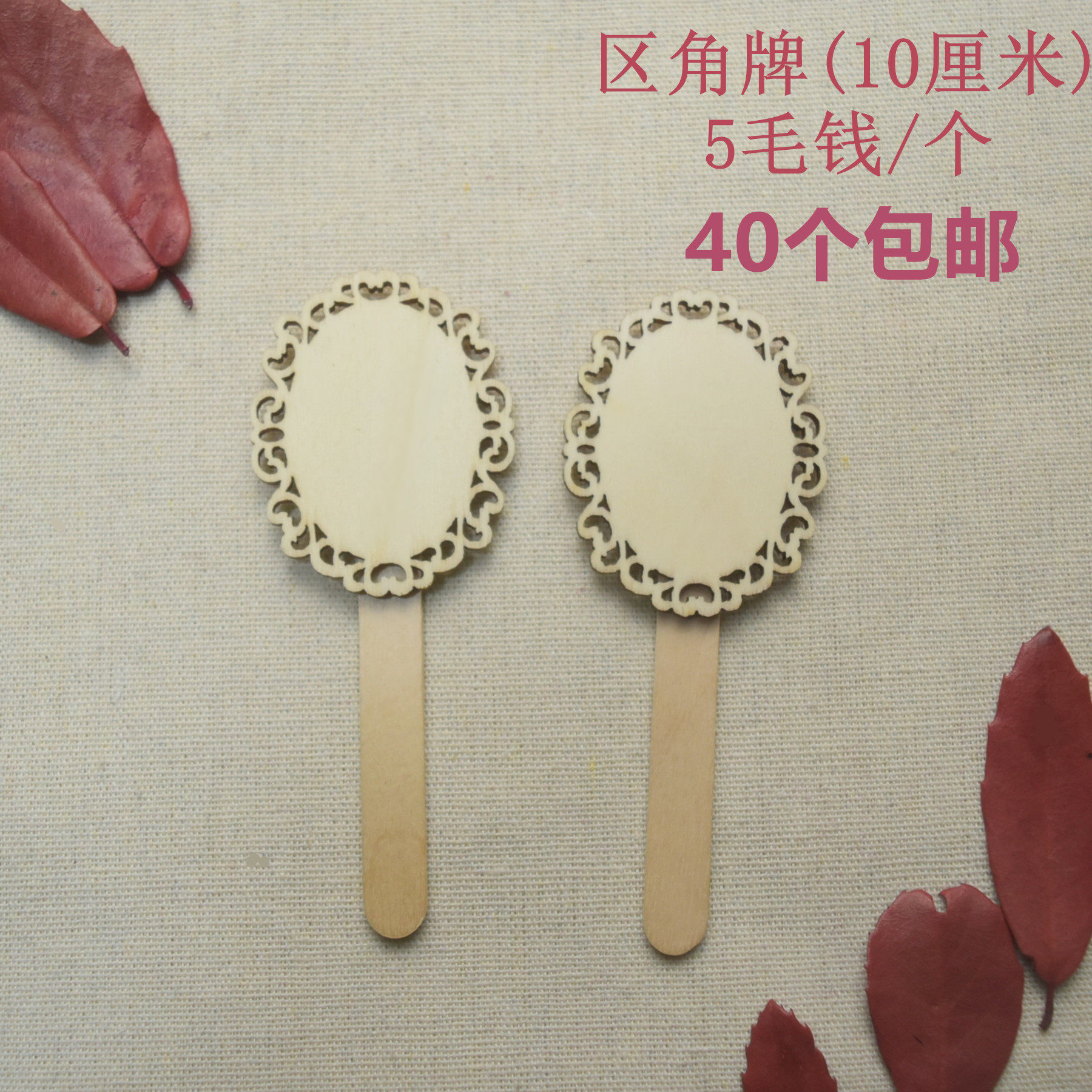 Kindergarten's new Zhen impression 3 years old and 4 years old area corner card area card manual entry area wooden card cartoon pattern