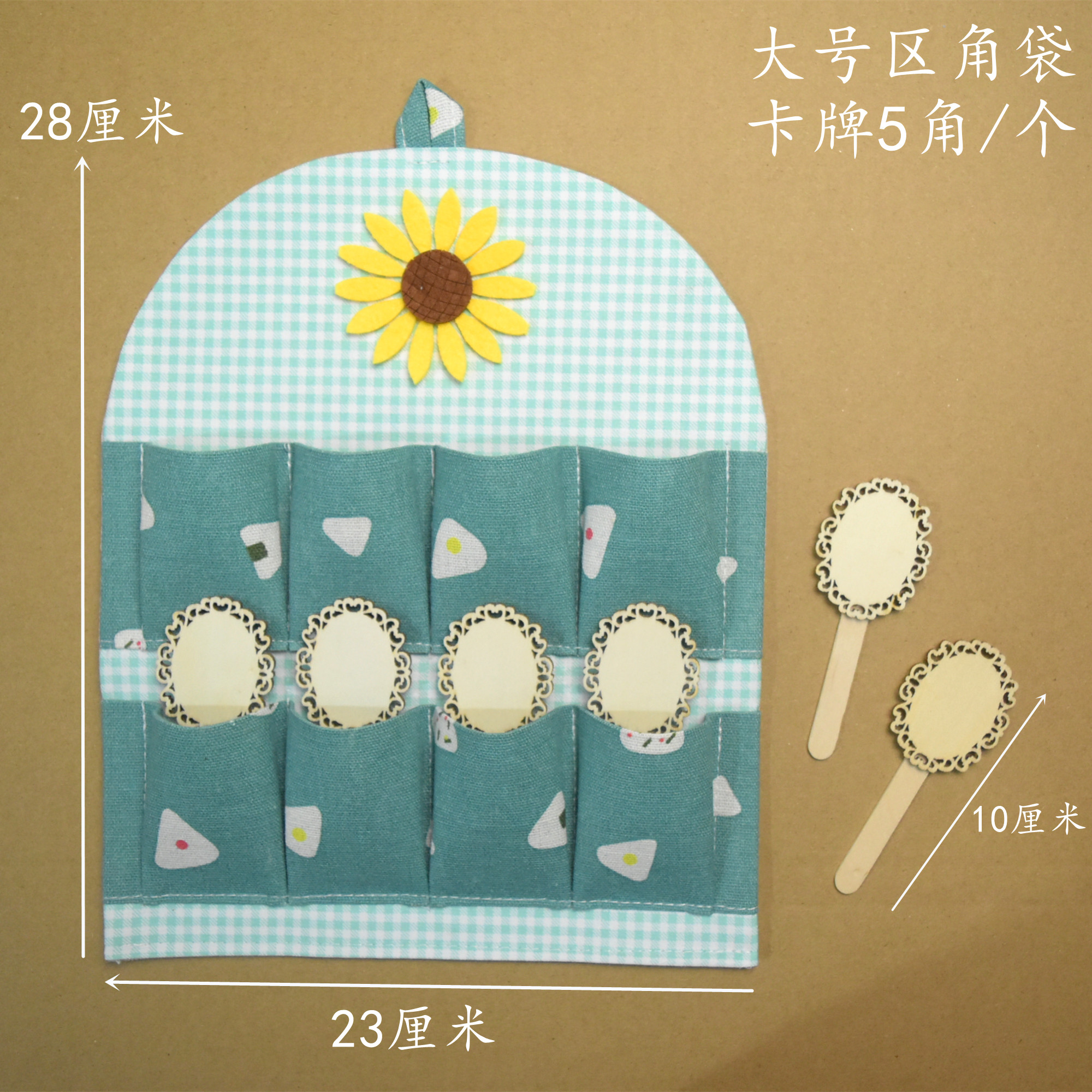 Kindergarten's new image area corner bag storage bag children's cartoon creative life record card bag area bag