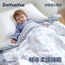 Domiamia Beanie Blanket Baby Cover Blanket Newborn Soothing Quilt Baby Autumn and Winter Bamboo Cotton Children's Four Seasons Neutral