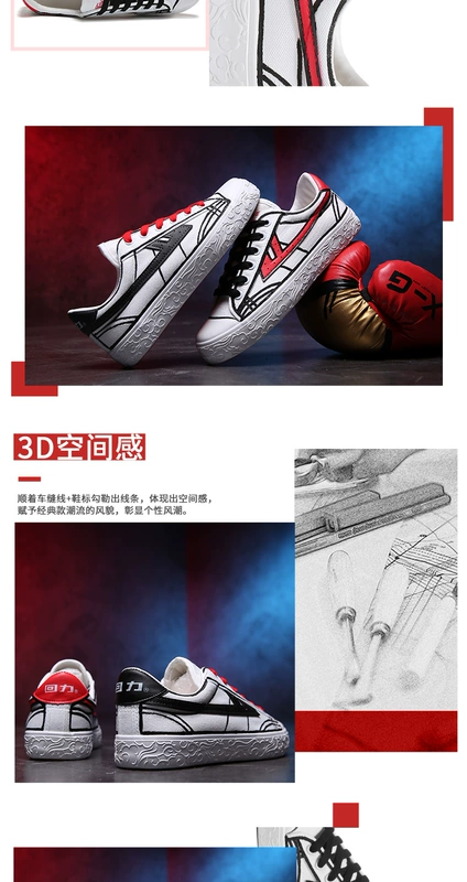 Kéo lại đôi giày nam được vẽ bằng tay Giày nữ giày nổ 3D dòng giày những người yêu thích giày vải sneakers giày trắng giày thủy triều - Plimsolls