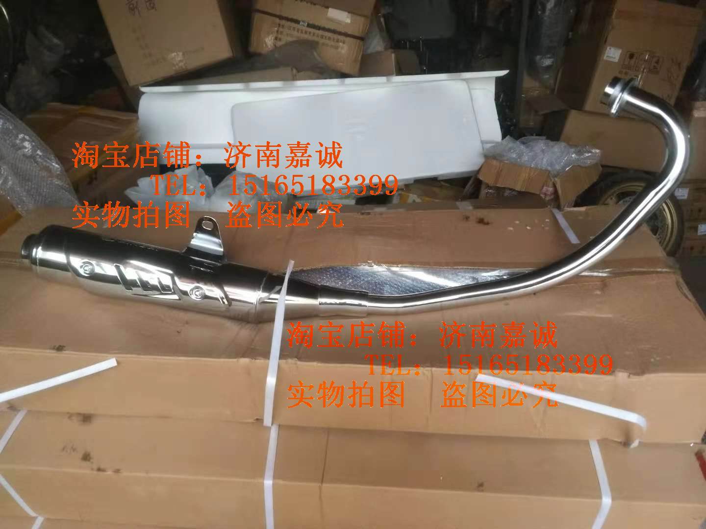 Light Riding Locomotive Original Factory Accessories Pleasing QM125 locomotive exhaust pipe silencer