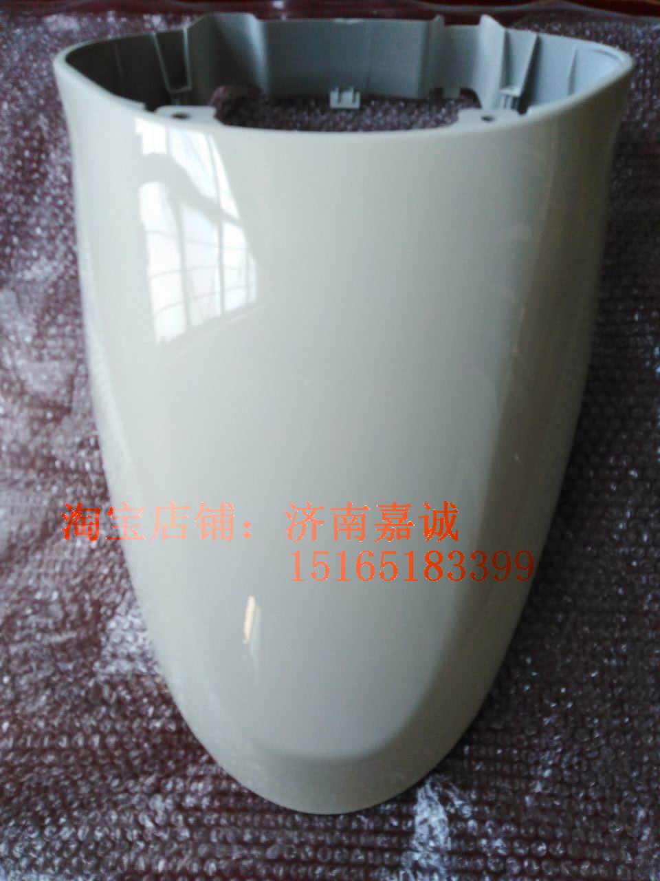 Peugeot Django QP150T-C motorcycle front mud plate upper front shingle shell sub-factory accessories
