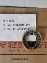 Qingqi motorcycle QM125T-4 Lingying 125 motorcycle rear hub brake brake pad