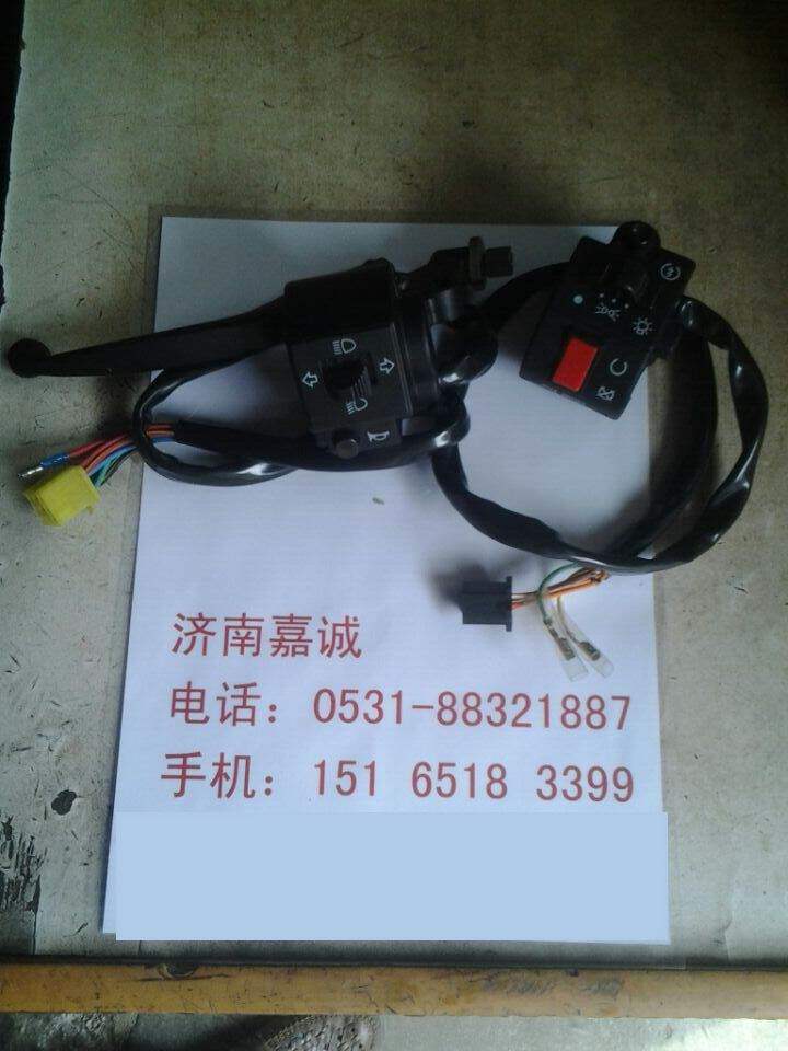 Light ride QM125-2 light ride GS125 locomotive takes the seat switch handlebar combination switch left and right