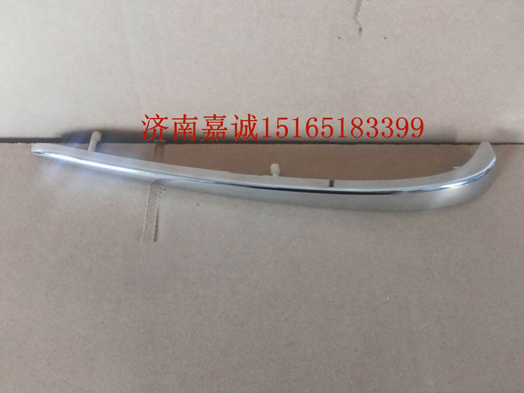 Peugeot Django Django QP150T-C motorcycle accessories Front mud tile bright strip left and right decorative bright strip