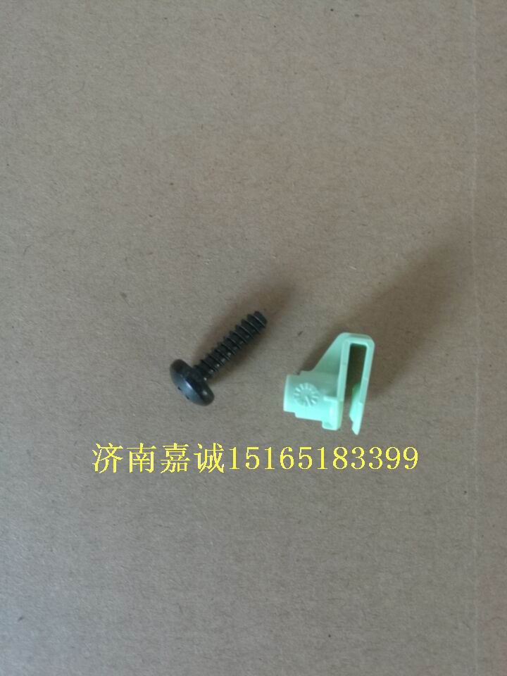 Peugeot Django QP150T-C motorcycle housing screw accessories