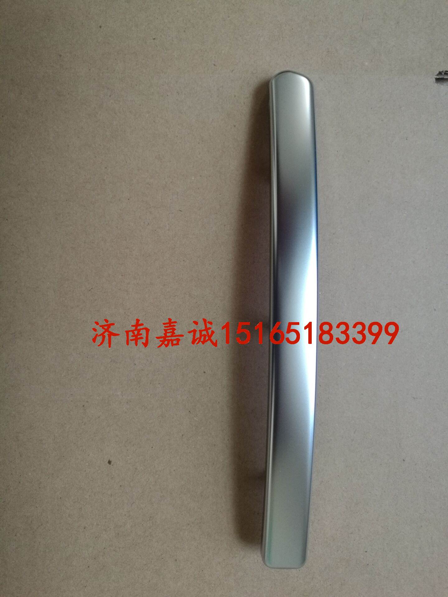 Peugeot Django QP150T-C Motorcycle right accessory glove box trim strip(matt)