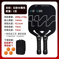 Разноцветный W, черный, двойной выстрел, 1 упаковка из 4 мячей, гарантированная компенсация за прерывание