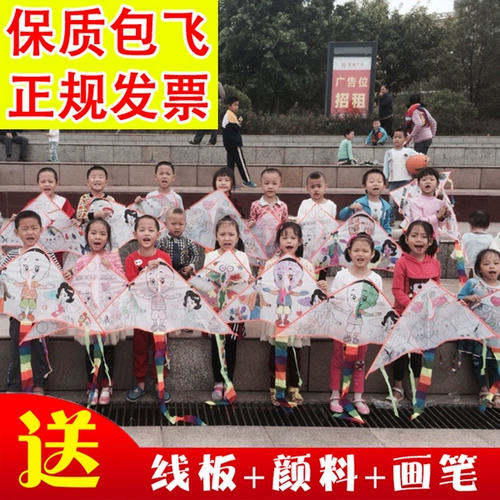 Детский воздушный змей, раскраска, набор материалов, пигментированная кисть, «сделай сам», обучение