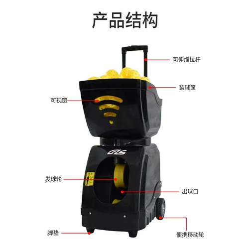 Машина для подачи пиклбола, портативное автоматическое устройство для подачи мяча, устройство для тренировки мяча, устройство для тренировки мяча