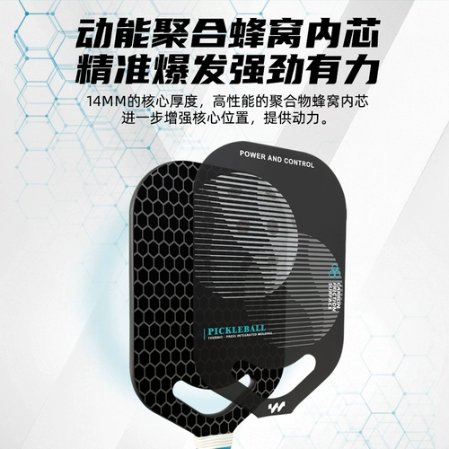 Ракетка для пиклбола, детская цельная ракетка из углеродного волокна горячего прессования, полный комплект студенческой ракетки для крикета, пиклбола
