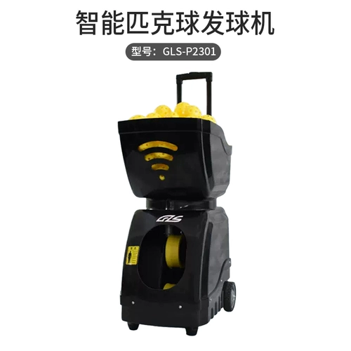 Машина для подачи пиклбола, портативное автоматическое устройство для подачи мяча, устройство для тренировки мяча, устройство для тренировки мяча