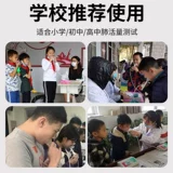 Электронные легкие, протестированные на вступительном экзамене средней школы в живом объеме легких, дуя рот, дует рот, начальная и средняя школа. Упражнения для лечения легких