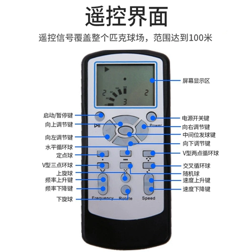 Машина для подачи пиклбола, портативное автоматическое устройство для подачи мяча, устройство для тренировки мяча, устройство для тренировки мяча