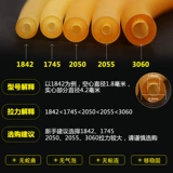 Двойная карта резиновая полоса Soby Ball Ball Два карты и четыре удара 4 акции 1842 1745 Утолщен 2050 мощные 3060 бесплатная доставка